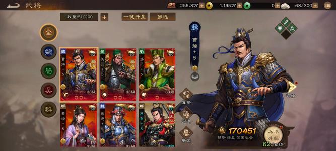 新三国志曹操传有吕布，双月卡，还有一万多金币