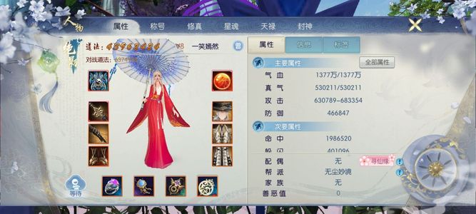 诛仙【160级绝影】工作忙，不想玩了