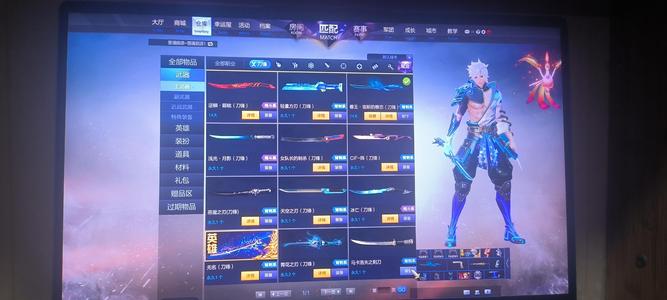 枪神纪（端游）【126级】蛇年一套三英雄天命奶奶妈还武器