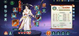 【80级万花弟子】满角色退游便宜卖可换绑