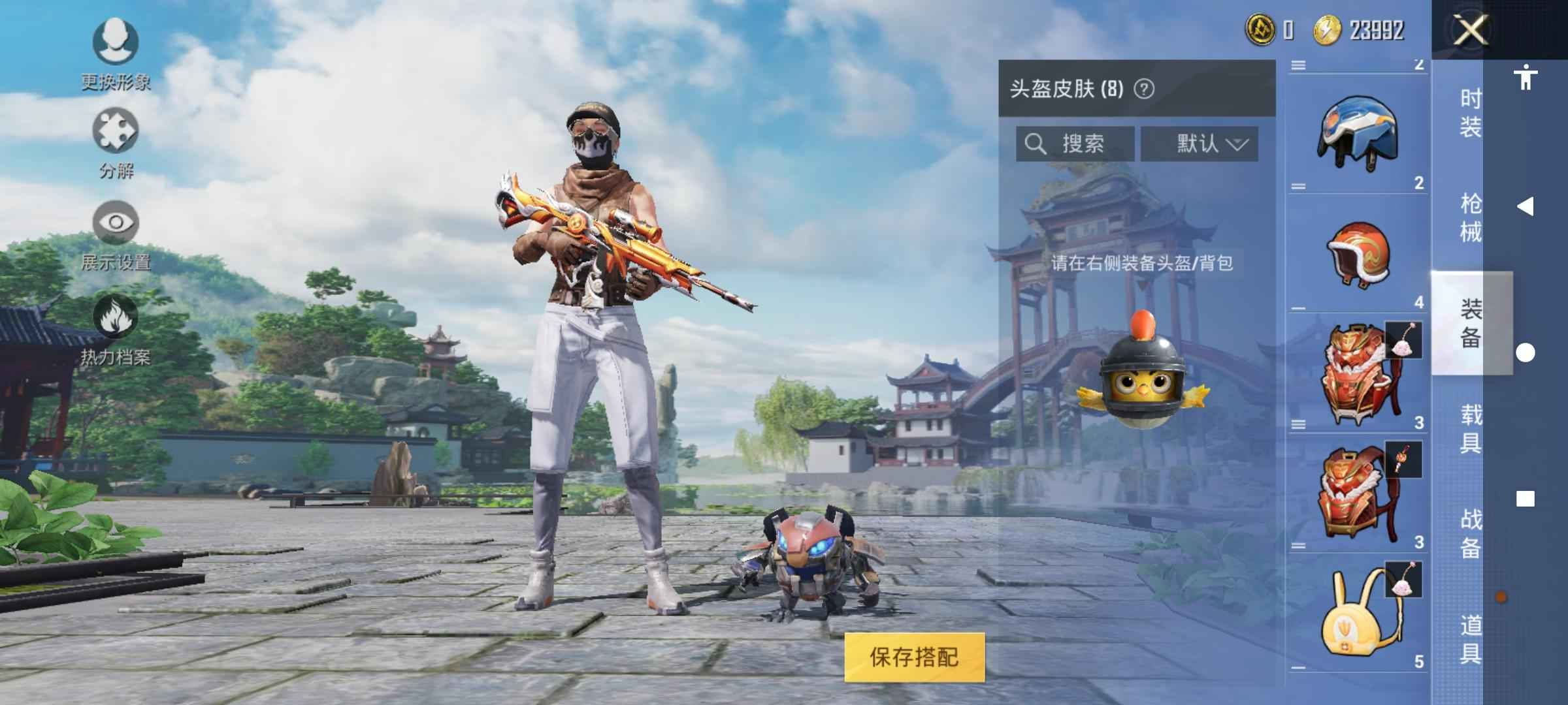 和平精英m4至情至圣特效枪，可二不议价
