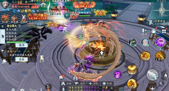 幻世九歌【1100级】这区人有点多