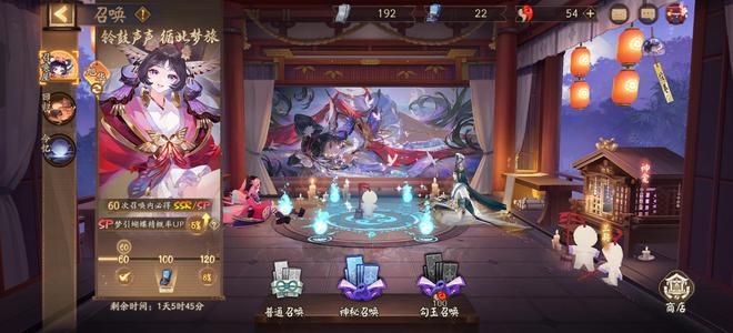 阴阳师【60级】阴阳师网易t0级账号贱卖