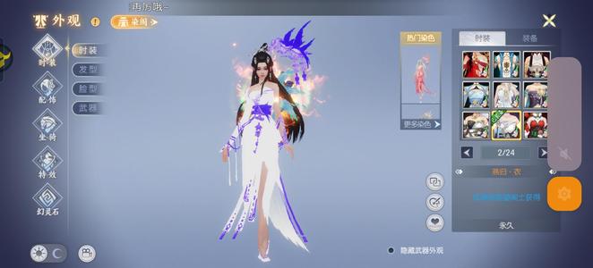 诛仙【160级云梦】160星算