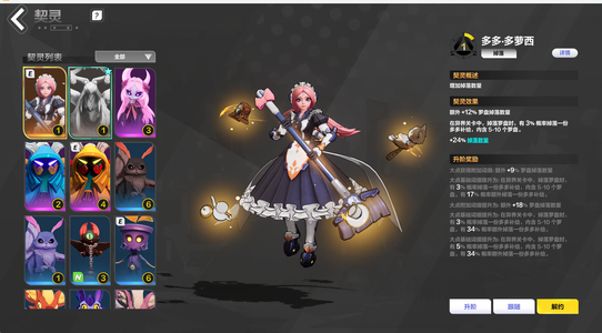 火炬之光：无限罗盘宠物和四掉落箱子一战斗箱子