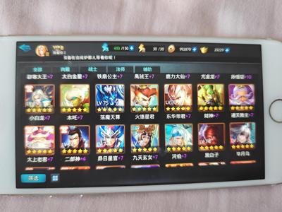 乱斗西游2【100级】出售壹境4段乱斗号