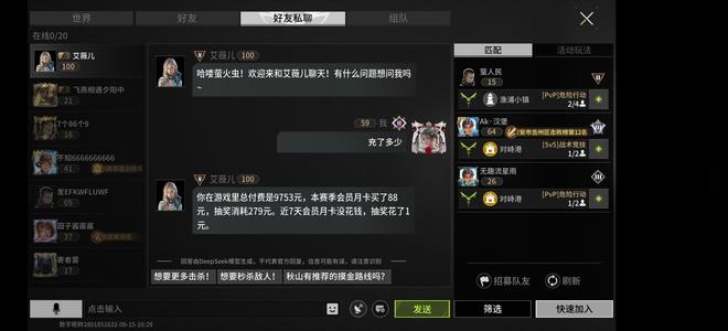 萤火突击充9千多极寒金皮不议价