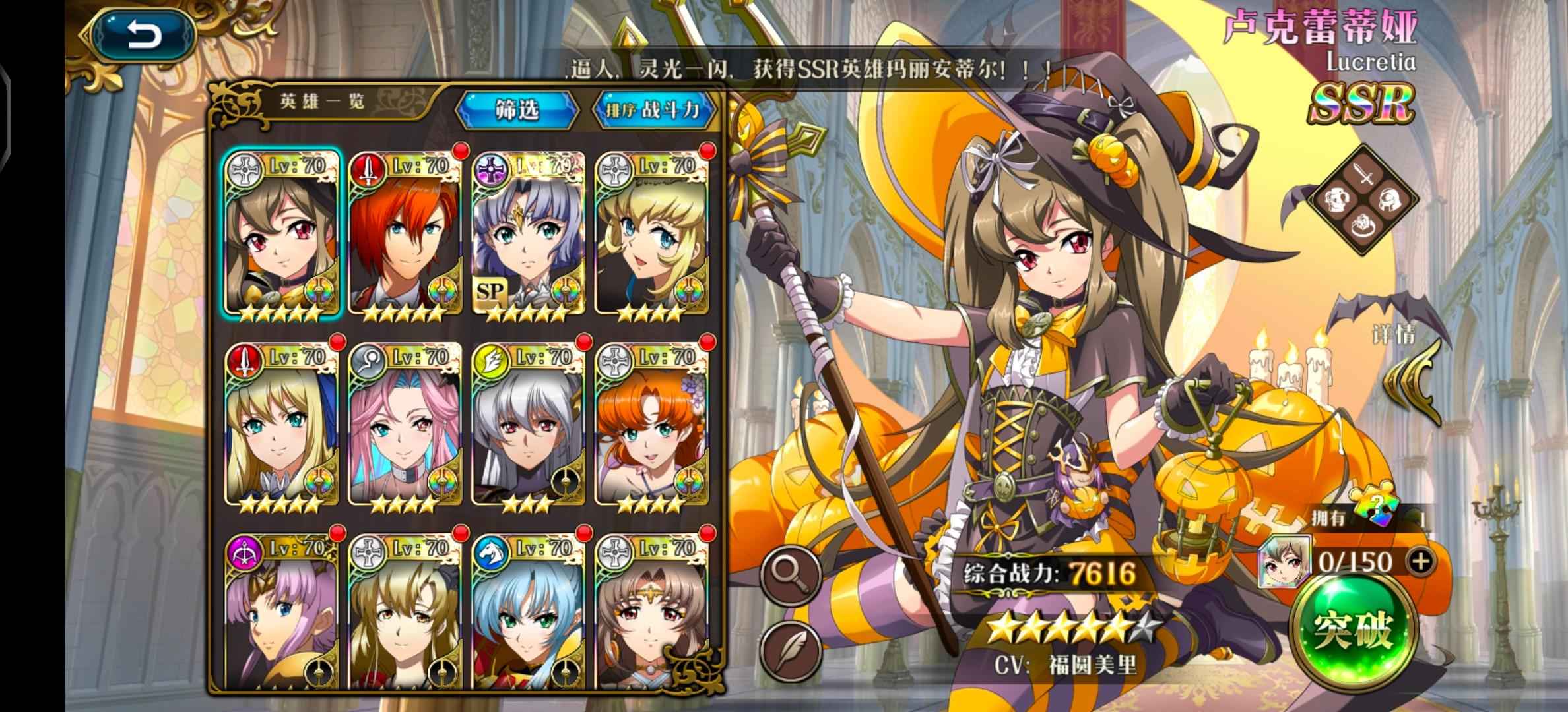 梦幻模拟战【70级】光明圣剑，公主光辉转生自玩