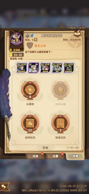 剑与远征拿去玩 号不玩了