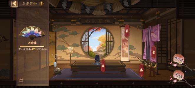 阴阳师【60级】高评分，斗技号，皮肤资源堆满