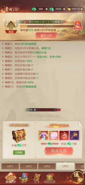 九梦仙域九梦仙域产玉小号