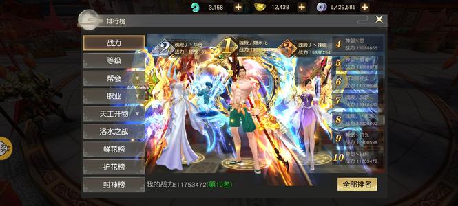 远征手游【180级】没时间玩了带2小号  