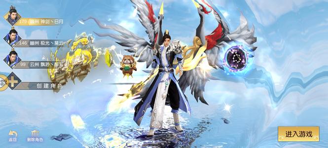 远征手游【182级】没时间玩了带2小号 不议价 