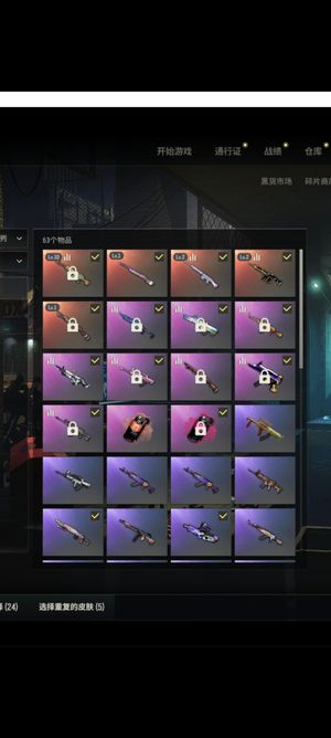 绝地求生（PUBG）五段号满级水麒麟兰博基尼炫彩