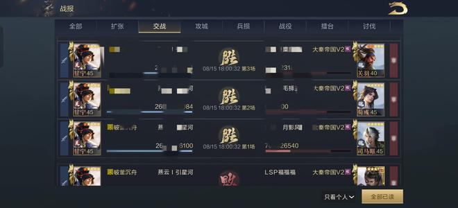 鸿图之下月宫皮肤，5队主力，战功轻松打