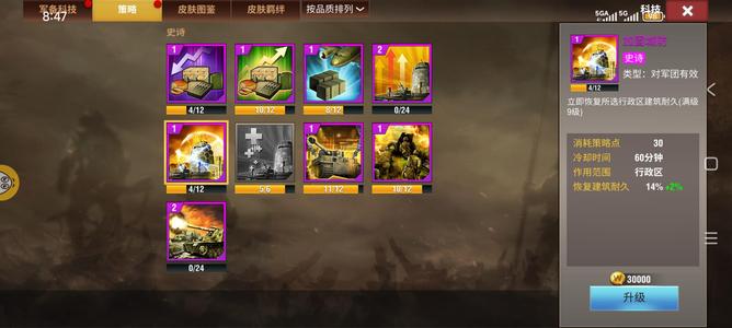 二战风云2【1级】一万库存号2k钻，一神炮碎片