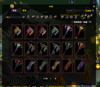 魔兽世界正式服绝版黄金挑战精锐战士