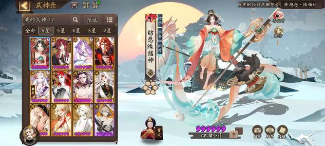 阴阳师不太会玩低价出