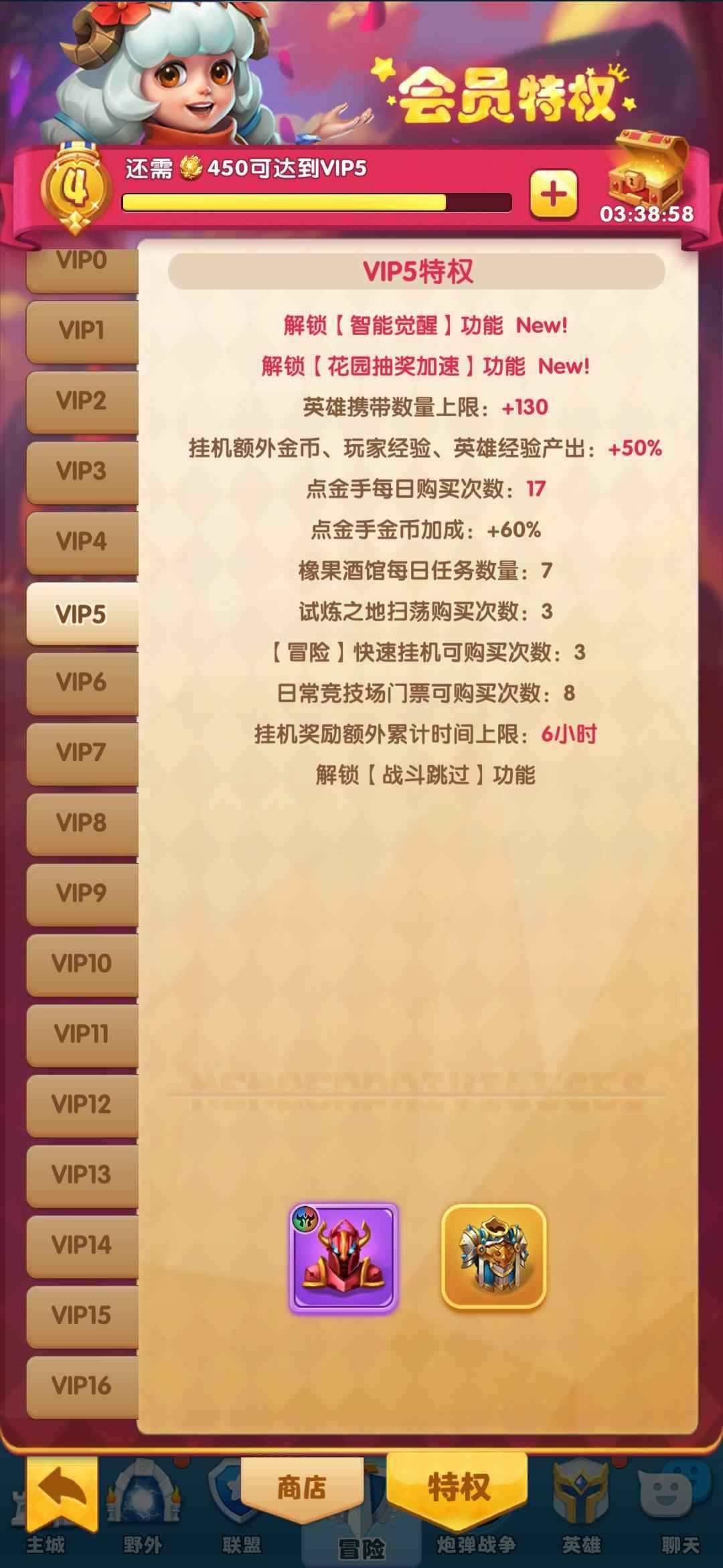 超能世界【135级】135级 成品号 见卖！