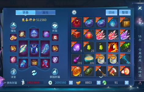 倩女幽魂【160级画魂】骑龙元素画