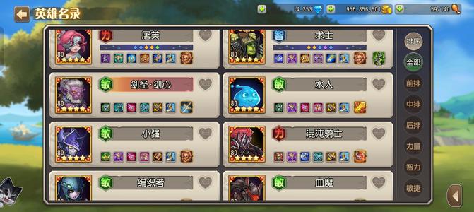 小冰冰传奇（刀塔传奇）基本英雄都4星起还有500箱子