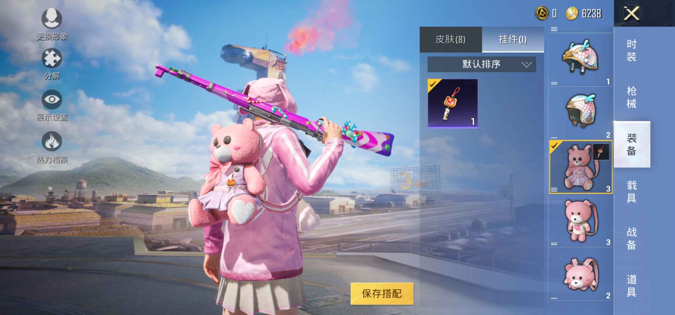 和平精英小熊背包，可二次