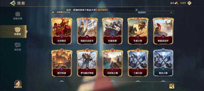 文明与征服自玩号，精品进度号，联盟人多