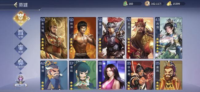 英雄杀v10越女马皇后月卡 上万元神