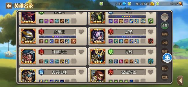 小冰冰传奇（刀塔传奇）满级号出售