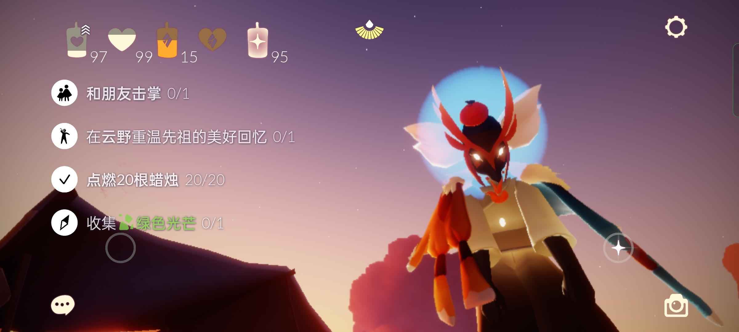 光遇【1级】不玩了，养老号！便宜处理