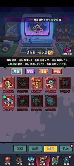 妖怪金手指【62级】半新区九金，钟馗金皮！遗物好！