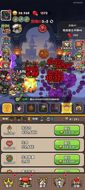 次神：光之觉醒自己看吧，价格合适就出