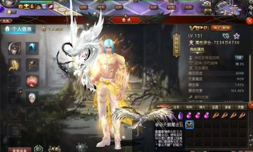 魔域（端游）【131级亡灵巫师】三大以家族之名永世15区