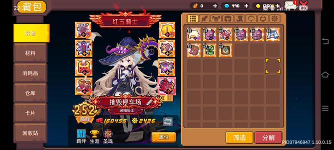 元气骑士前传ss6黑骑