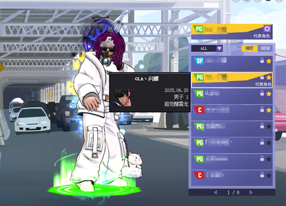 街头篮球（端游）【50级】强了5毕业七星卡超强雷龙