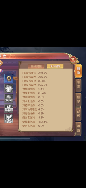 自由幻想【149级】换区 喜欢的下单上手就能玩
