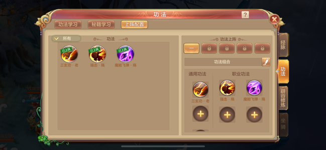 自由幻想【149级】玩新区去了