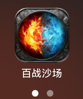 战天道【2,2019级】战天道皓游一个版本