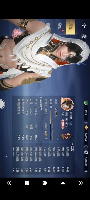 剑侠世界3账号6个玉三千多元宝30万＋