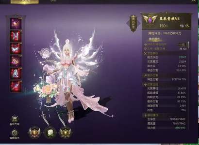 魔域（端游）1370亿异能者便宜处理