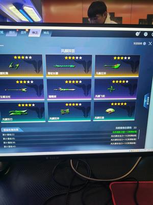 逆战看上的拿走