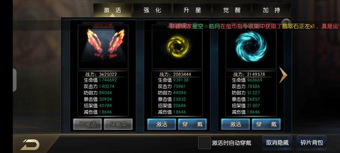拳皇97OL【122级】新八新火高属性活绑可换绑