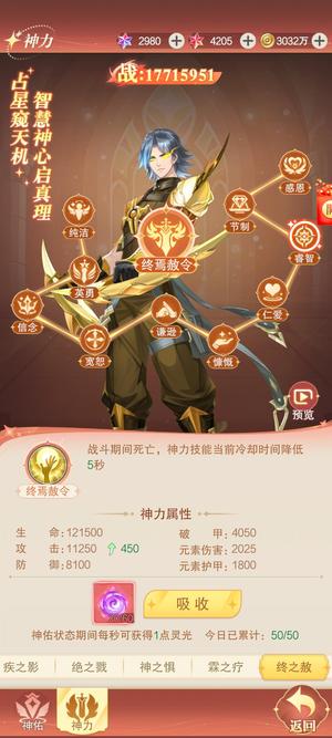 圣树唤歌【626级】成品号没时间玩了