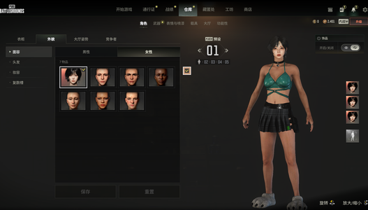 绝地求生（PUBG）女团aespa角色，女团枪皮