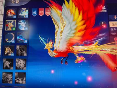 斗破苍穹手游榜7，多外观