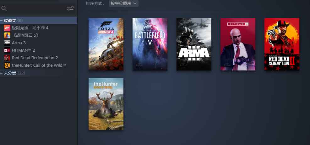 Steam游戏A17大表哥2地平线4战地五等