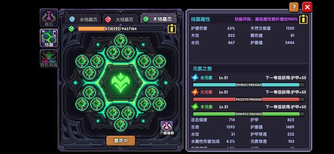 我的勇者47区前排法师基本毕业出号