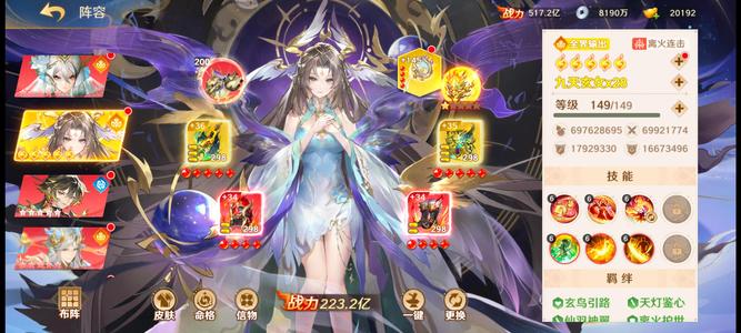 自在西游五命玄女，三觉哪吒