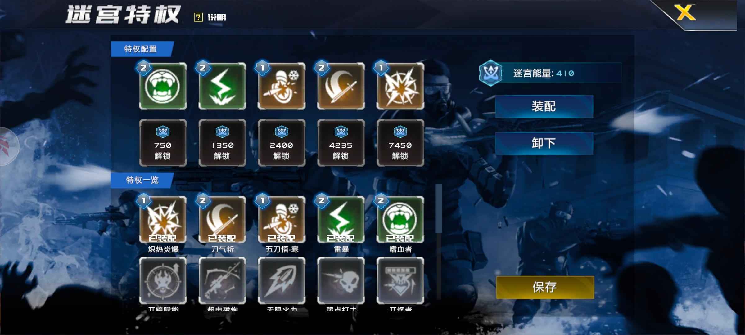 全民枪战2【125级】祥39黑死疾等传说