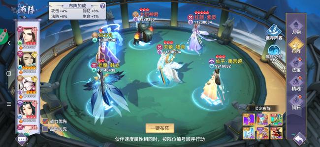 新凡人修仙传【999级】0.1万元号